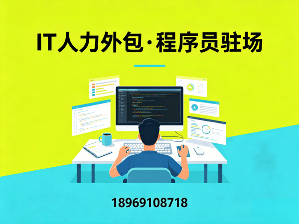 烟台爬虫工程师程序员或是工程师人力外包质量把控指南