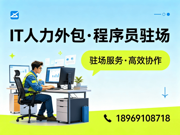 西安IT人力外包解决方案：机器人SLAM算法工程师招聘难题破解之道