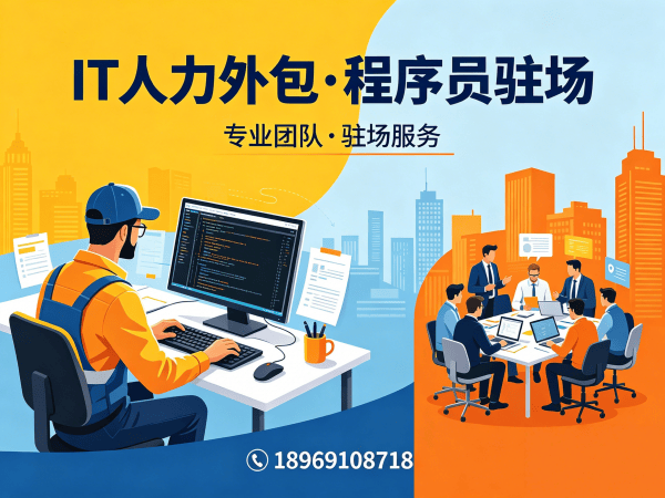 合肥人形机器人开发工程师程序员外包面试安排指南