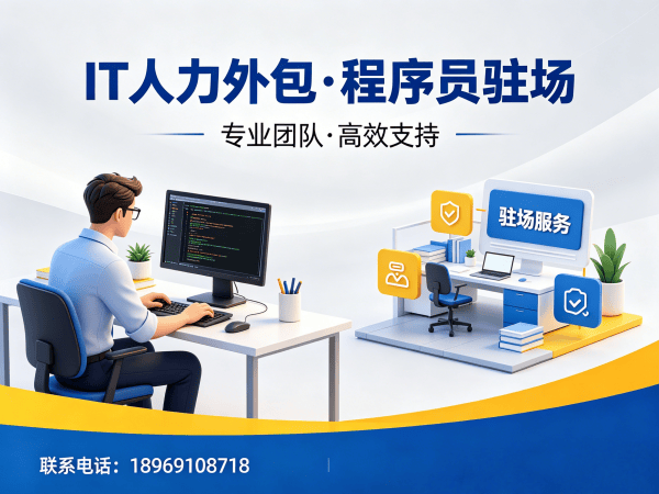苏州数据标注工程师程序员或是工程师人力外包:企业文化适配全解析