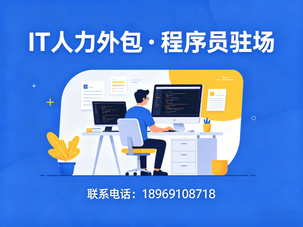 郑州IT人力外包解决方案：机器人SLAM算法工程师招聘难题的破局之道