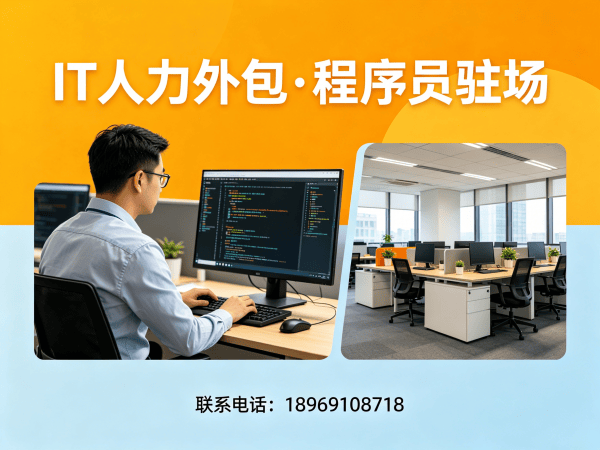 天津iOS开发程序员外包服务指南:技术面试把关全流程解析