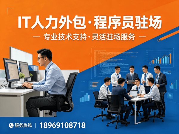 深圳Python开发程序员外包服务:保密协议全解析与保障措施