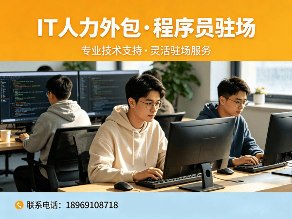 武汉IT人力外包解决方案：破解AI算法工程师招聘难题，高效搭建技术团队