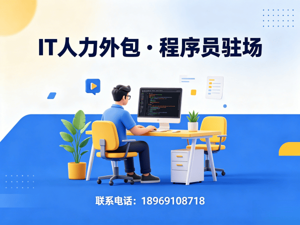 常州大模型开发工程师程序员外包服务优势解析
