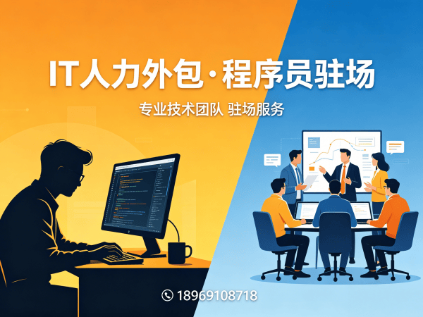 郑州IT人力外包解决方案：快速解决爬虫工程师招聘难题