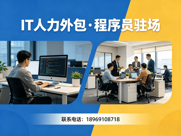 无锡机器人视觉工程师程序员外包应急响应方案详解