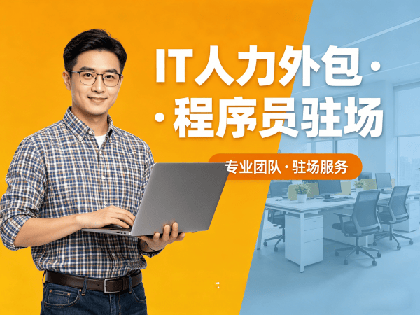 合肥机器人SLAM算法工程师程序员外包人员培训全解析