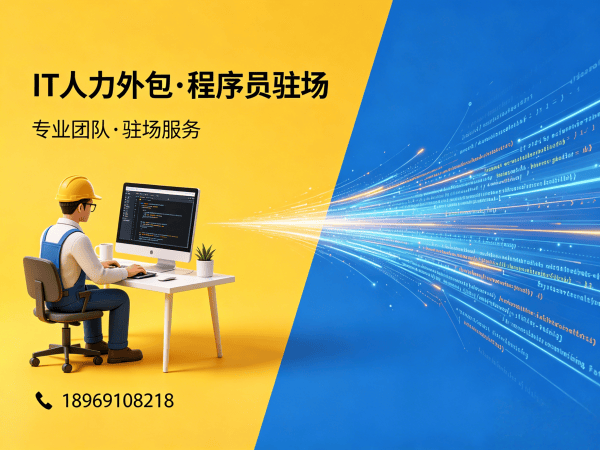北京AI算法工程师程序员或是工程师人力外包人员筛选标准解析