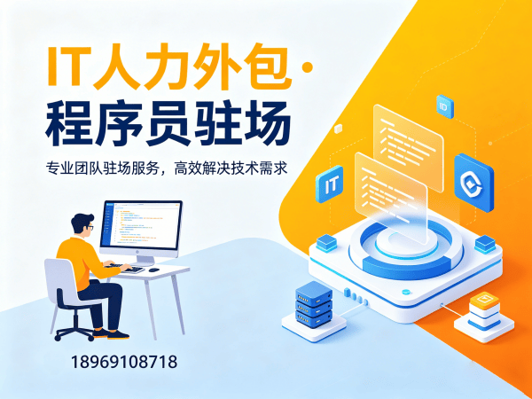 苏州数据标注工程师程序员或是工程师人力外包服务承诺指南