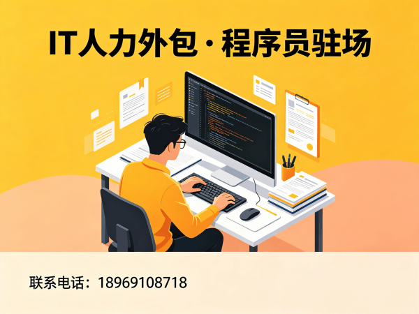 常州Node.js开发程序员外包服务内容详解 | 专业IT人力外包解决方案