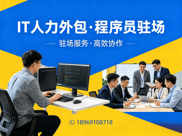 苏州机器人运动控制工程师程序员外包解约流程全解析