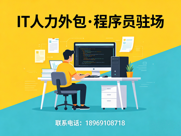 北京机器人SLAM算法工程师程序员外包收费标准详解