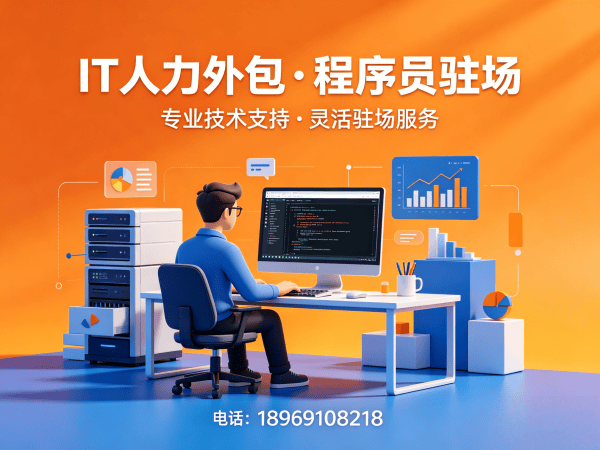 重庆机器人运动控制工程师程序员外包服务绩效考核全解析