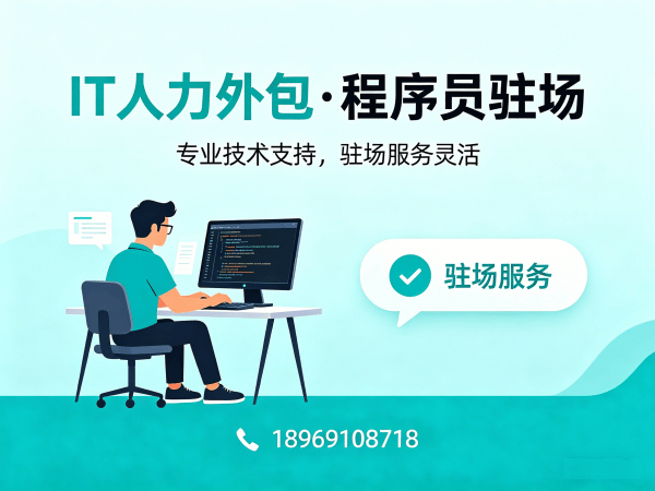 郑州C++开发程序员外包服务：质量把控全解析与保障措施