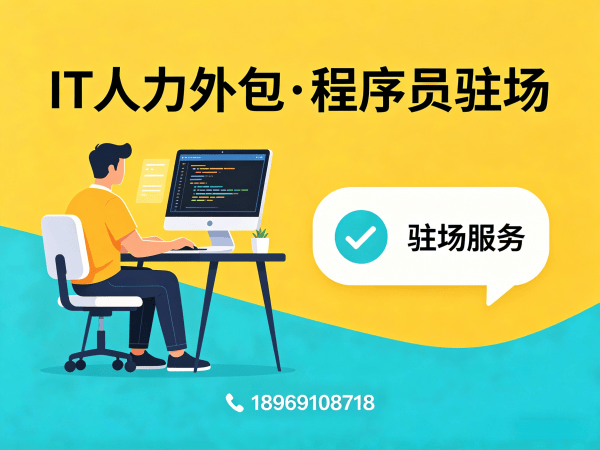 天津Node.js开发程序员外包纠纷处理机制详解