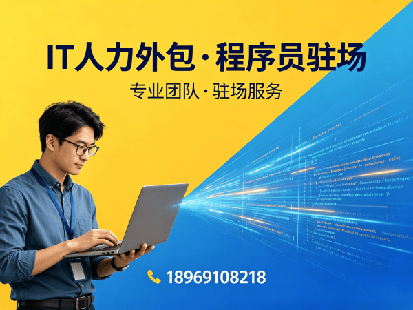 郑州Node.js开发程序员外包解决方案，解决企业技术人才招聘难题