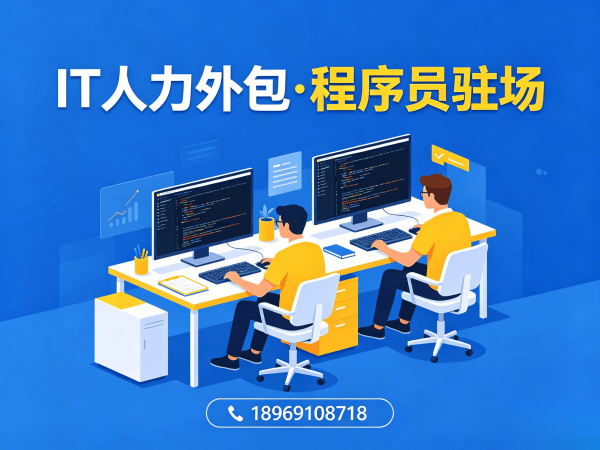 西安人形机器人开发工程师程序员外包服务承诺解析