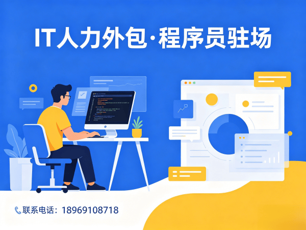 常州Python开发程序员或是工程师外包人员质量保证指南