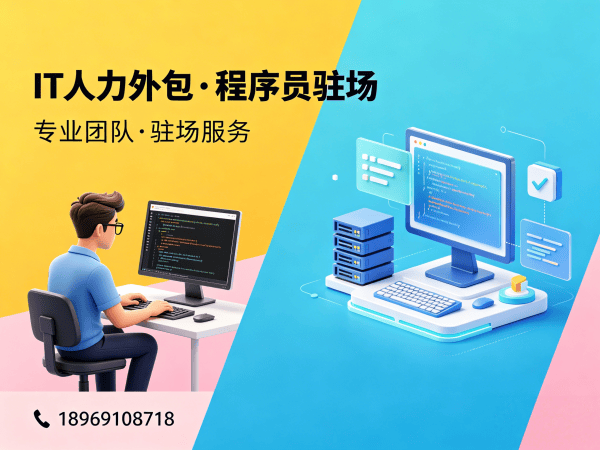 重庆PHP开发程序员或工程师外包远程协作机制全解析
