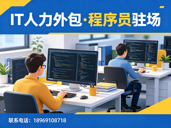 常州AIGC应用开发程序员人力外包解决方案，解决企业招聘痛点