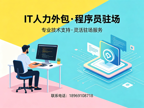 郑州ChatGPT开发程序员外包试用机制详解及服务保障