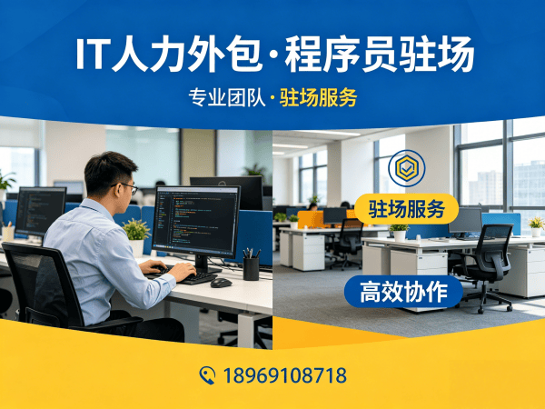苏州AI训练师程序员或工程师外包合作流程详解
