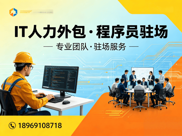 郑州项目经理程序员或是工程师人力外包人员筛选标准全解析