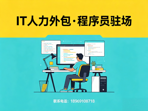 合肥机器人SLAM算法工程师程序员外包更换人员机制详解